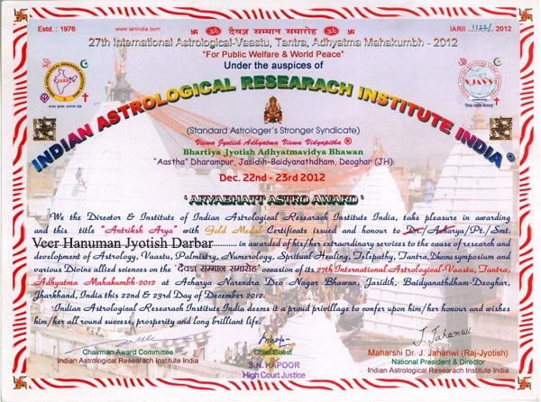 award 2